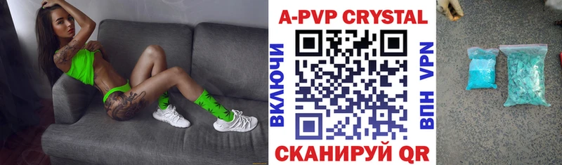 магазин  наркотиков  OMG ССЫЛКА  Alfa_PVP СК КРИС  Усть-Кут 