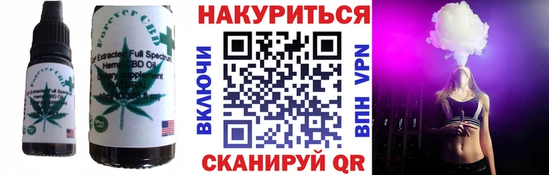 Печенье с ТГК марихуана  Усть-Кут 