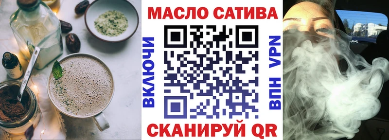 Еда ТГК конопля Усть-Кут