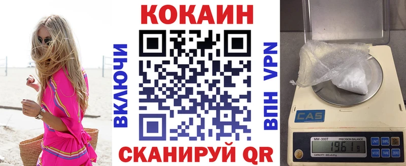 КОКАИН Columbia Усть-Кут