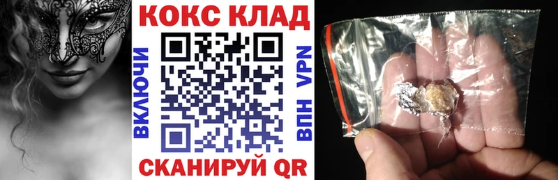 КОКАИН Боливия  наркота  Усть-Кут 