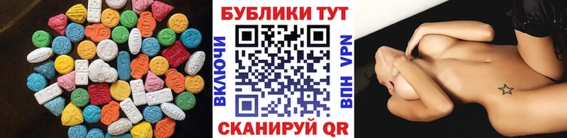кракен ТОР  Усть-Кут  Ecstasy диски  купить  цена 