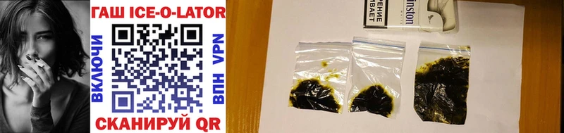 Гашиш AMNESIA HAZE  Усть-Кут 