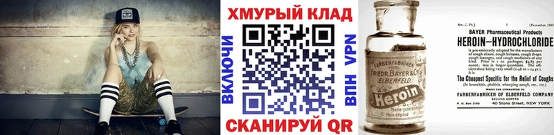 Героин гречка  цены   Усть-Кут 