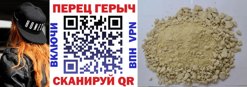 Героин герыч Усть-Кут