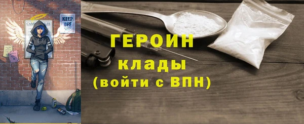 кристаллы Баксан