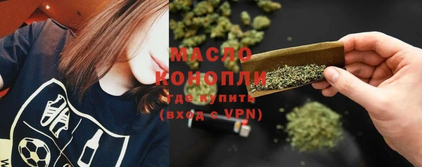 каннабис Армянск