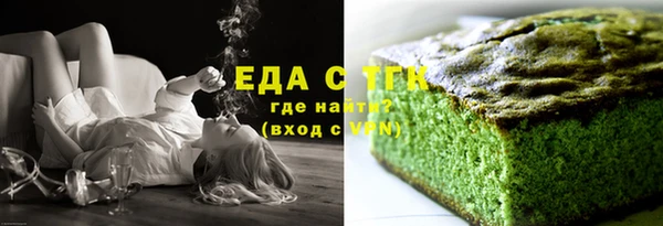 каннабис Армянск