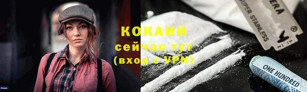 кристаллы Баксан