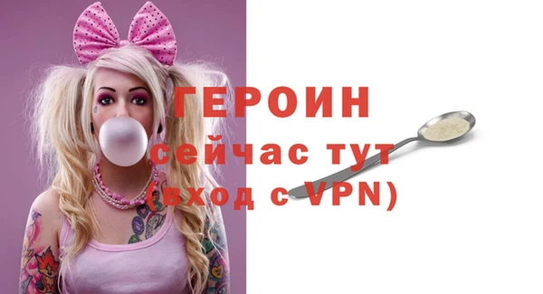 кристаллы Баксан
