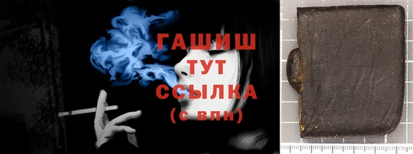 spice Балахна