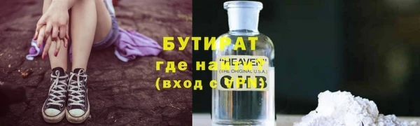 прущий лед Арсеньев