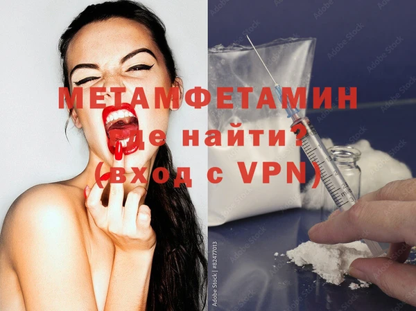 spice Балахна
