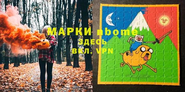 прущий лед Арсеньев