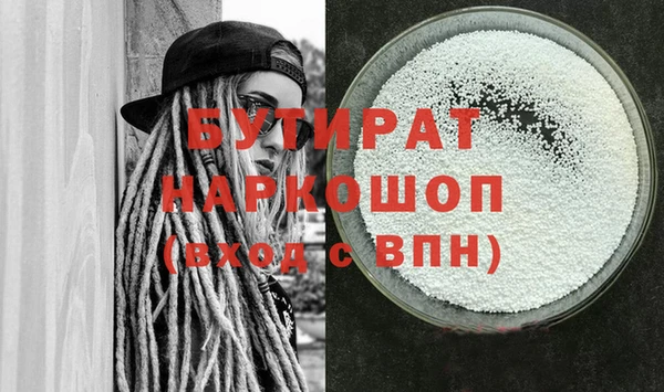 каннабис Армянск