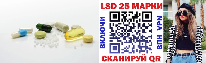 Лсд 25 экстази кислота  Усть-Кут 