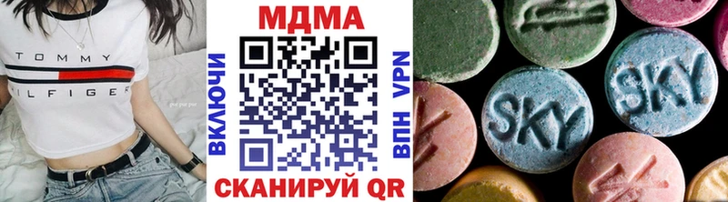 МДМА crystal  где купить наркоту  Усть-Кут 
