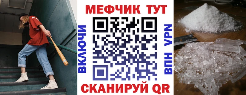 МЕФ VHQ  Усть-Кут 
