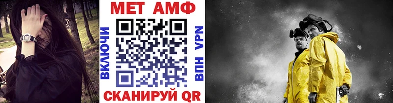 МЕТАМФЕТАМИН винт  что такое   mega ONION  Усть-Кут 